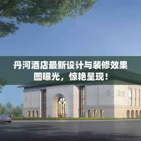 一心一意 第4页