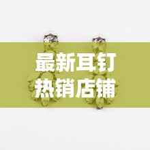 马马虎虎 第4页