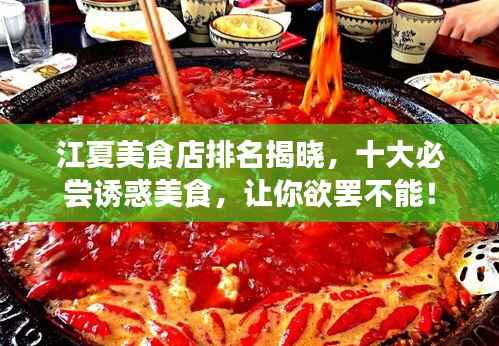 按部就班 第4页