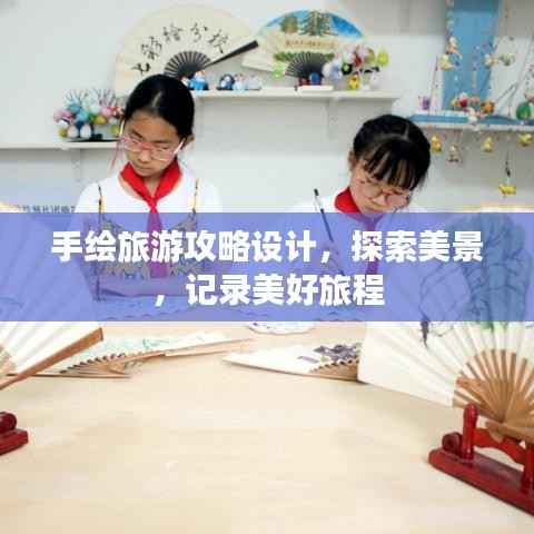 凌空飞起 第5页