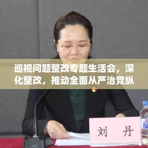 夯雀儿先飞 第4页