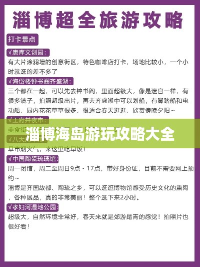 临危不惧 第4页