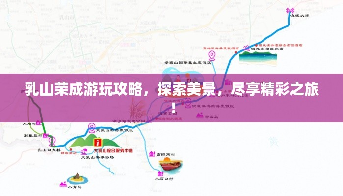 瞻云就日 第4页