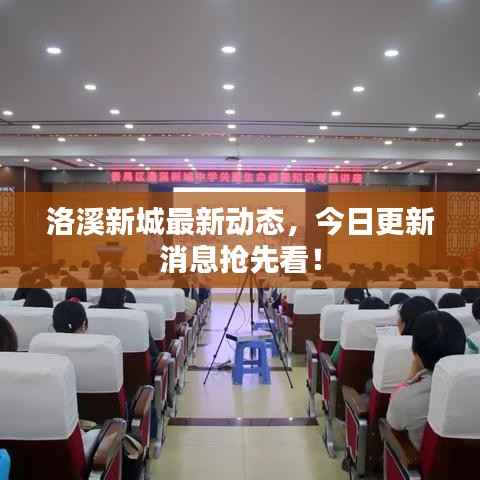 半截鸟木 第4页