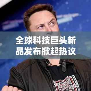 绝无仅有 第4页