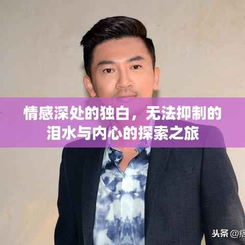 一张一翕 第3页