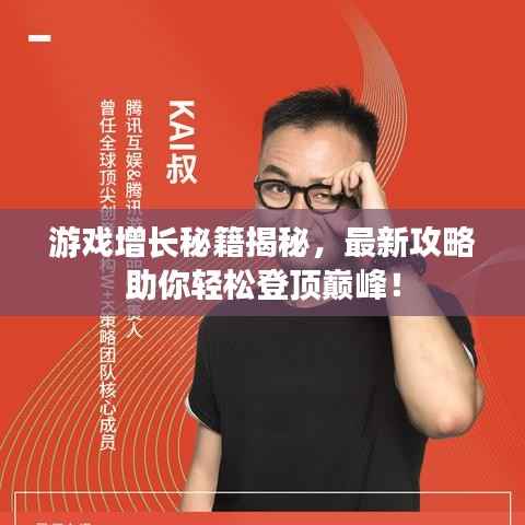 管窥蛙见 第3页