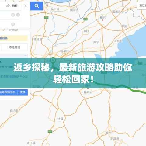 井蛙之见 第4页