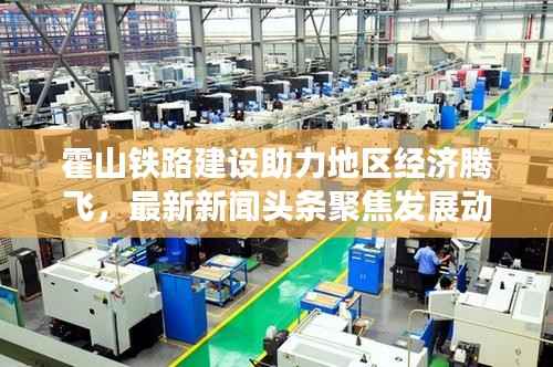 鸟惊鱼骇 第4页