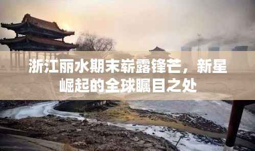 仪表堂堂 第4页