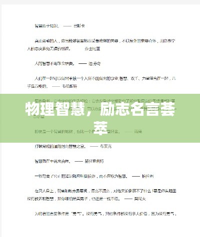 逆风飞扬 第4页