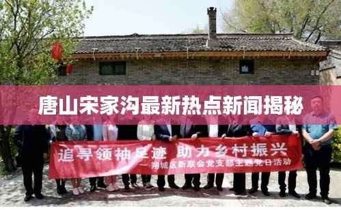 各就各位 第4页