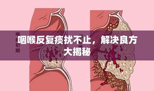 张狂妄行 第4页