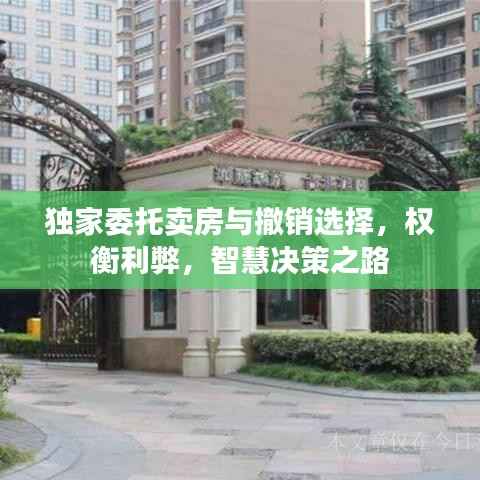 贵出贱收 第3页