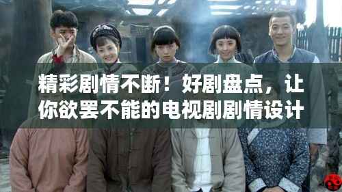 东张西望 第4页