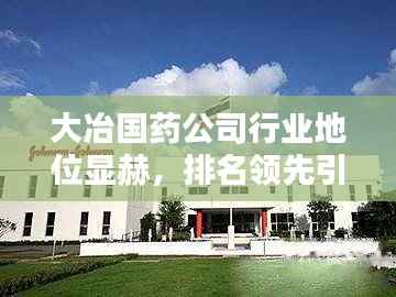 徙宅忘妻 第5页