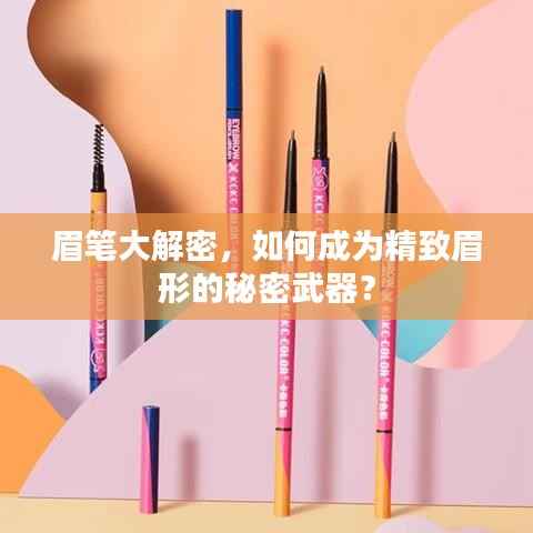 不知就里 第4页