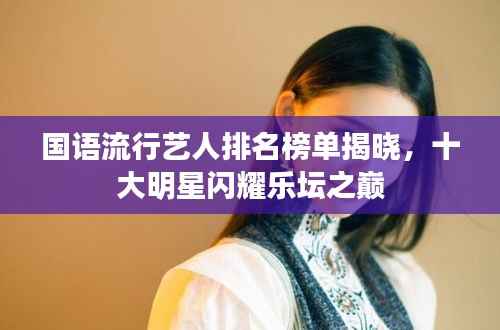 富贵有余 第4页