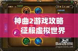 虫书鸟篆 第4页