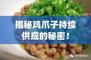 恋恋不舍 第4页