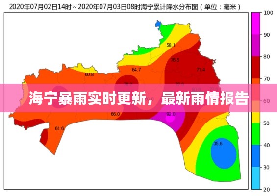 明夷于飞 第3页