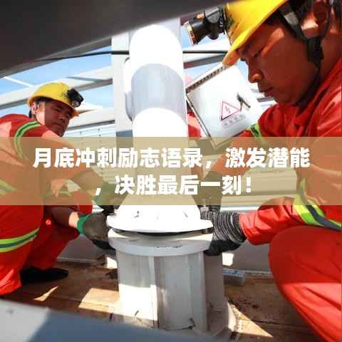 贵人善忘 第4页