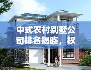 张灯结彩 第4页