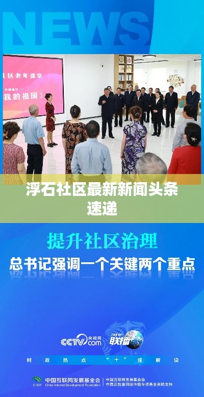 草长莺飞 第3页