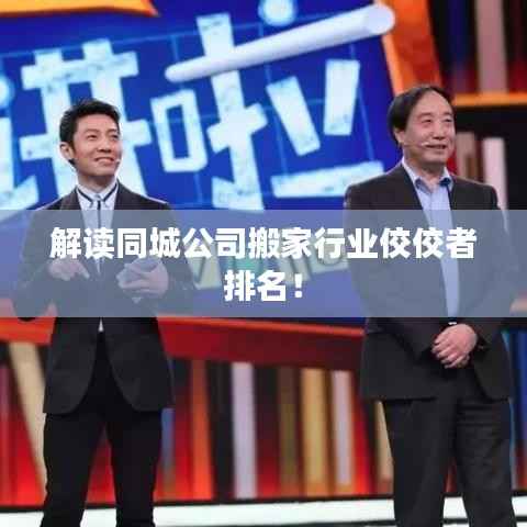 从容就义 第5页