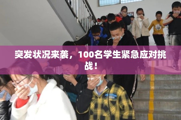 知错就改 第3页