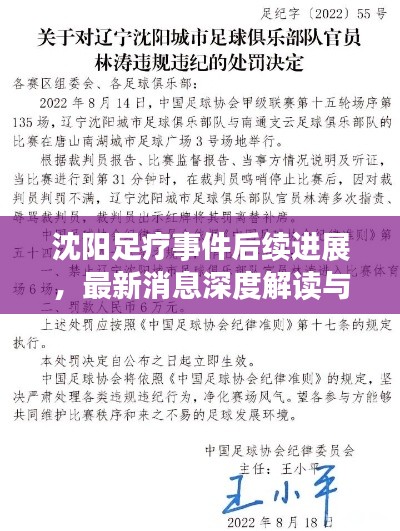 荆钗布裙 第4页