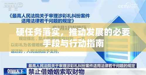 熊经鸟伸 第4页