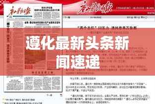 天生万物，唯人为贵 第4页