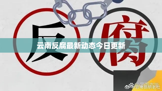 忠心耿耿 第5页