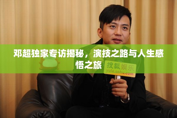 斗志昂扬 第4页