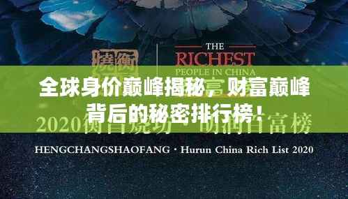 惨淡经营 第4页