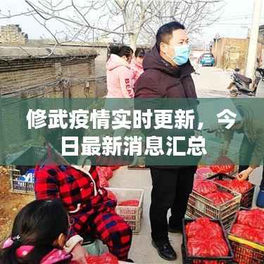 鸟声兽心 第4页