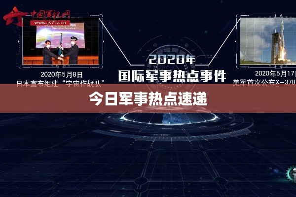 空前绝后 第4页