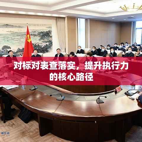 悠然自得 第4页