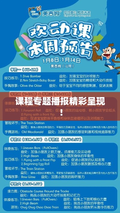 五光十色 第3页