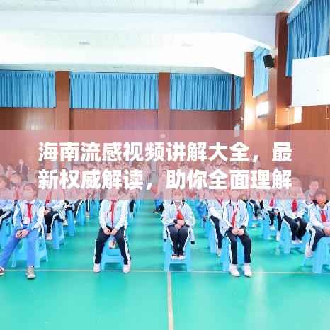 笼鸟槛猿 第4页