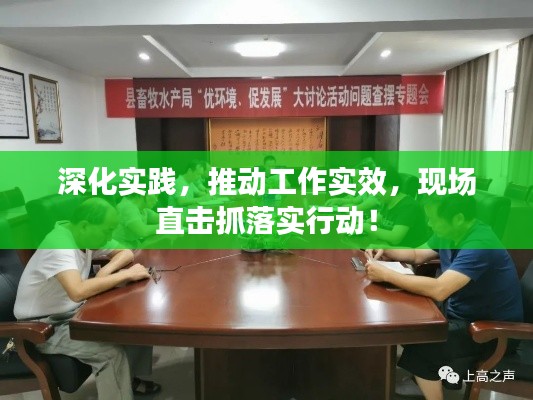 金石为开 第4页