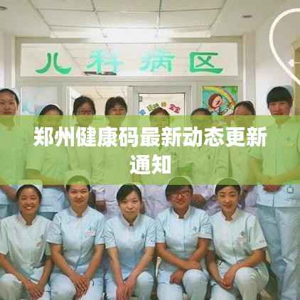 贵不可言 第3页